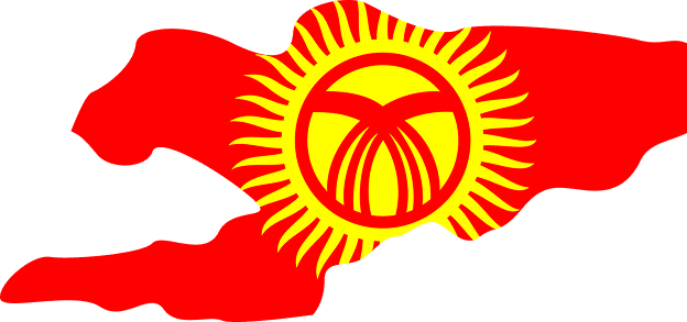 Платёжная лицензия в Кыргызстане для финтех компаний